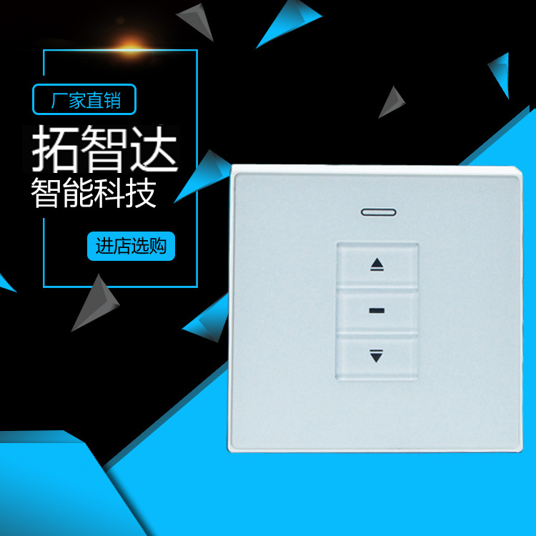 有線開關(guān)控制器