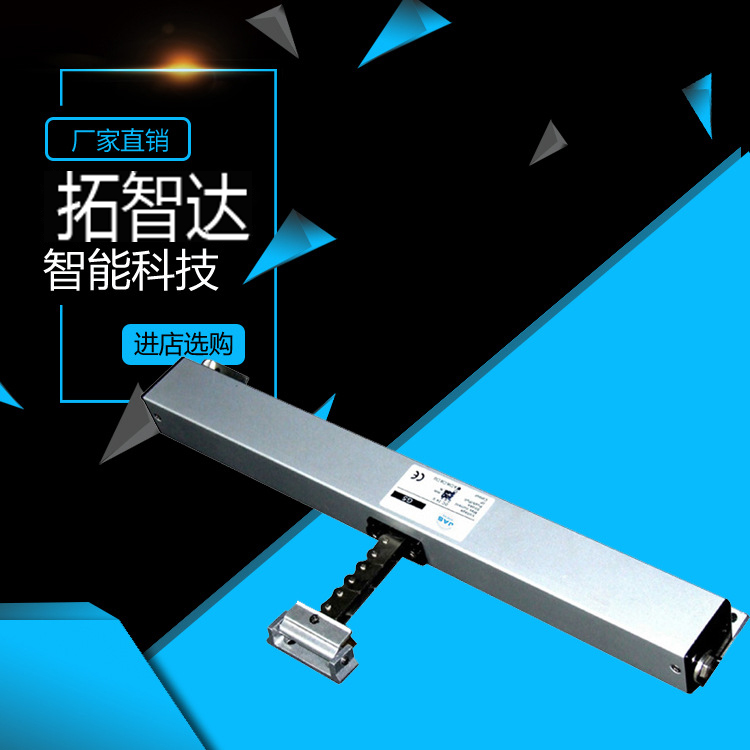 電動(dòng)鏈?zhǔn)介_窗器