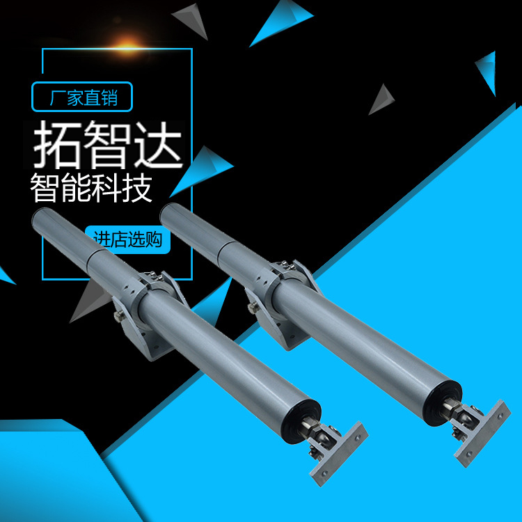 電動(dòng)螺桿式開窗器